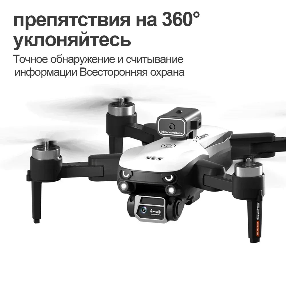 S2S Mini Drone 8K HD Camera Foldable Quadcopter