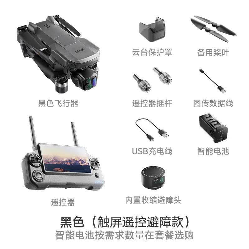 P7 Max 3-Axis Gimbal 5G FPV Drone with Obstacle Avoidance